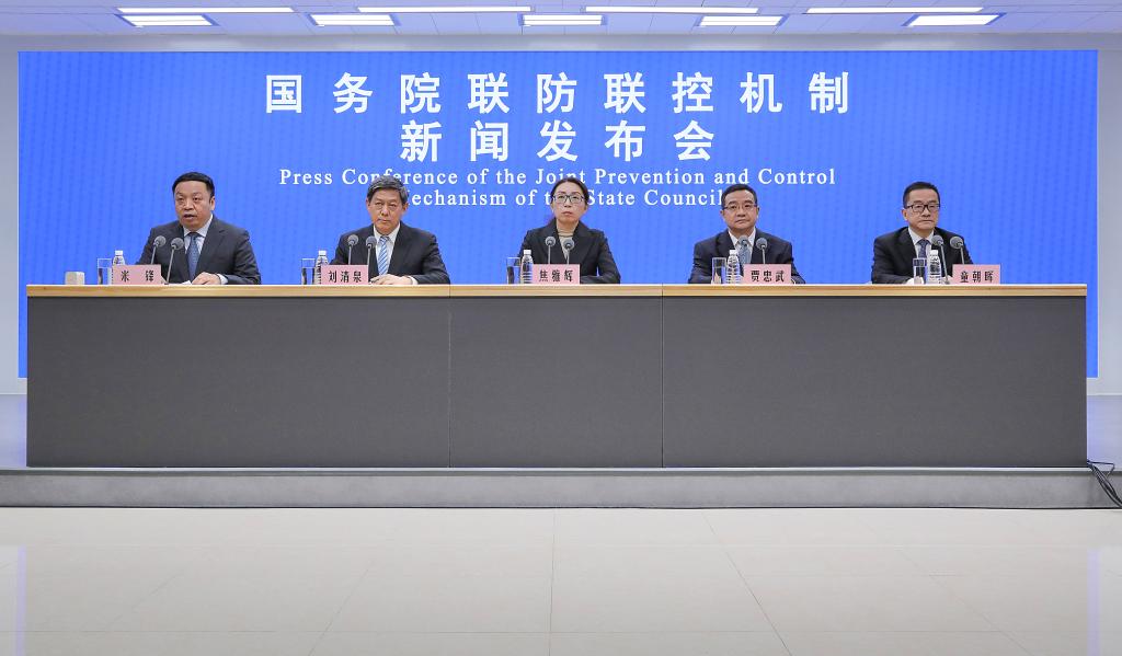 國務(wù)院聯(lián)防聯(lián)控機制就中西醫結合醫療服務(wù)保障舉行新聞發(fā)布會(huì )