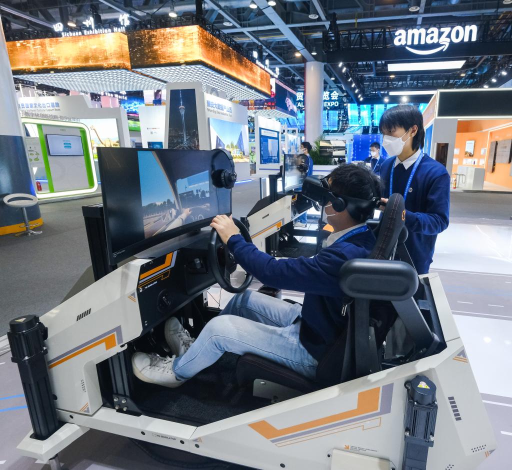 新華全媒＋｜首屆全球數字貿易博覽會(huì )在杭州啟幕