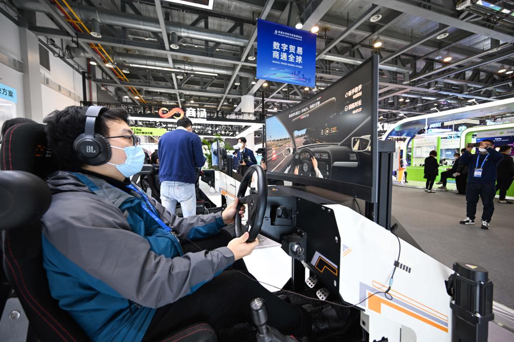 新華全媒+丨數字化新技術(shù)亮相首屆全球數字貿易博覽會(huì )