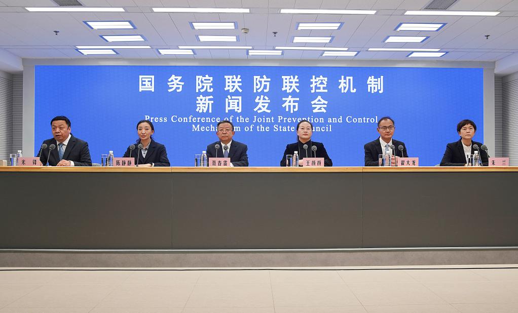 國務(wù)院聯(lián)防聯(lián)控機制就基層醫療服務(wù)保障有關(guān)情況舉行新聞發(fā)布會(huì )