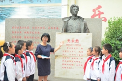 光未然小學(xué):傳承黃河精神 厚植愛(ài)國情懷