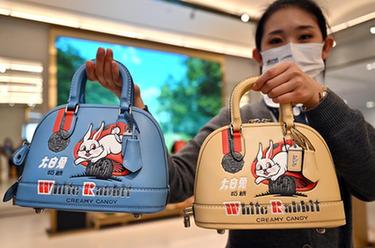 ?？趪H免稅城里的“兔年”商品