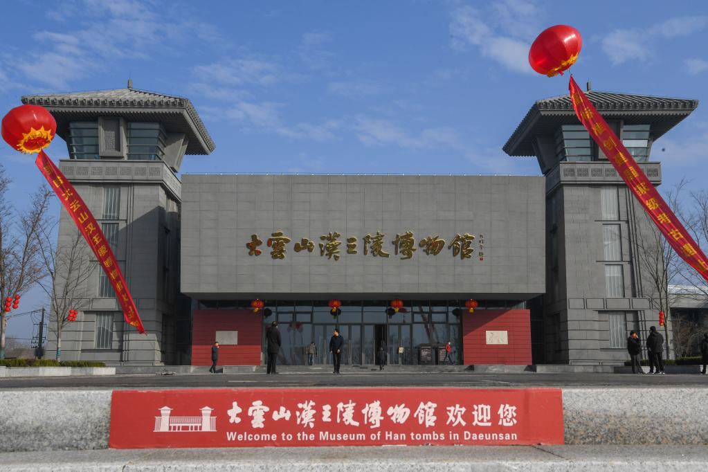 江蘇盱眙:大云山漢王陵博物館開(kāi)館