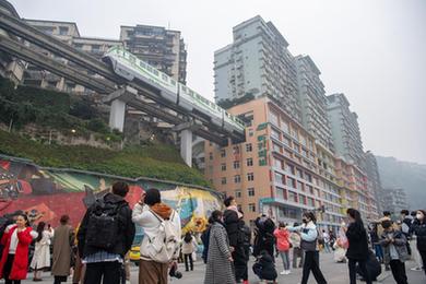 重慶旅游穩步復蘇 特色交通景點(diǎn)受歡迎