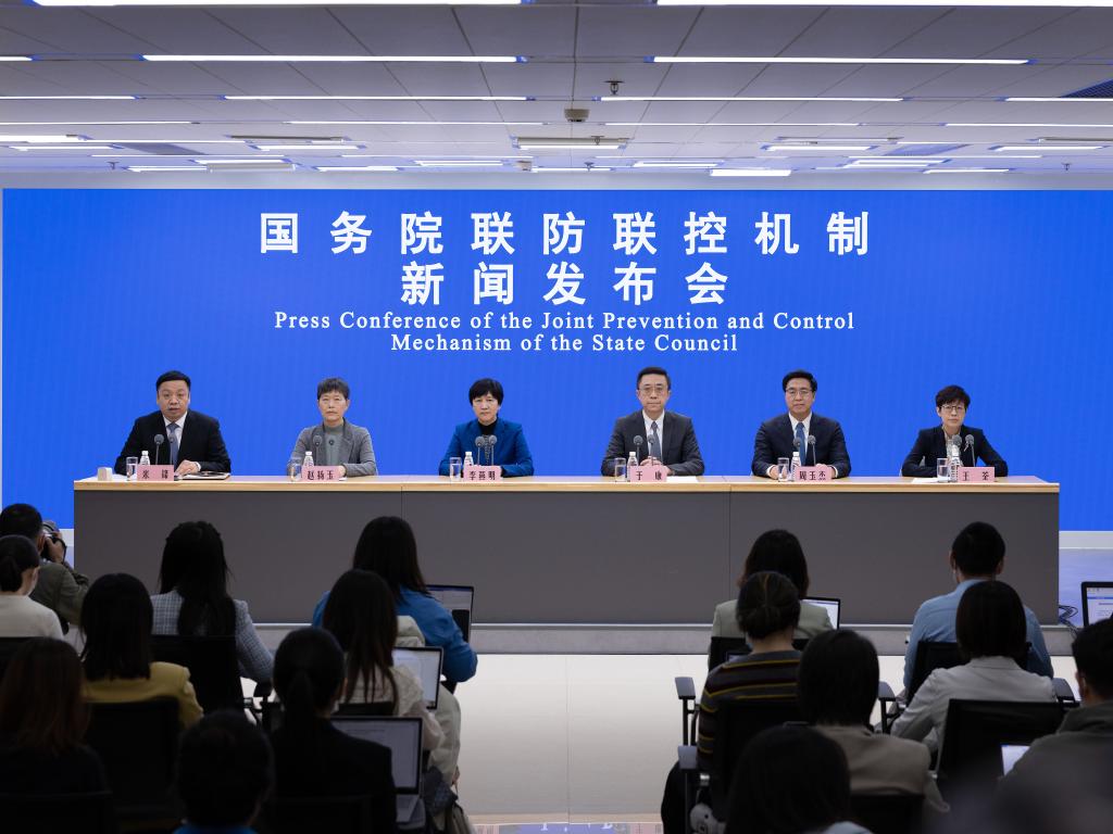 國務(wù)院聯(lián)防聯(lián)控機制就重點(diǎn)人群健康保障有關(guān)情況舉行發(fā)布會(huì )