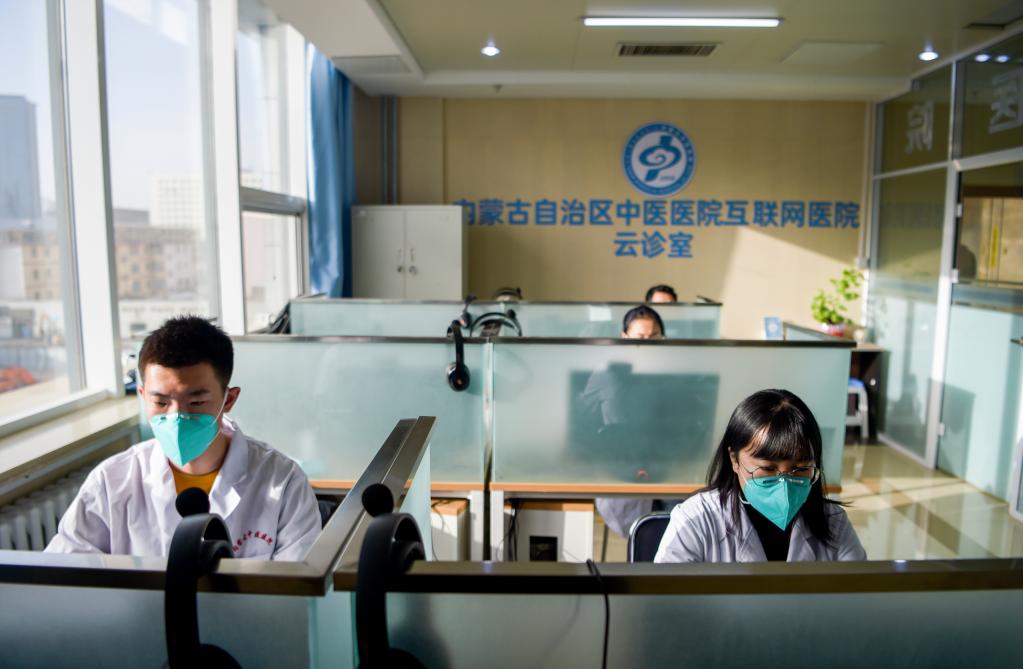 新春走基層丨呼和浩特：線(xiàn)上問(wèn)診為市民就醫添便利