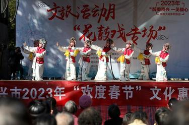 湖南資興:正月花鼓鬧新春