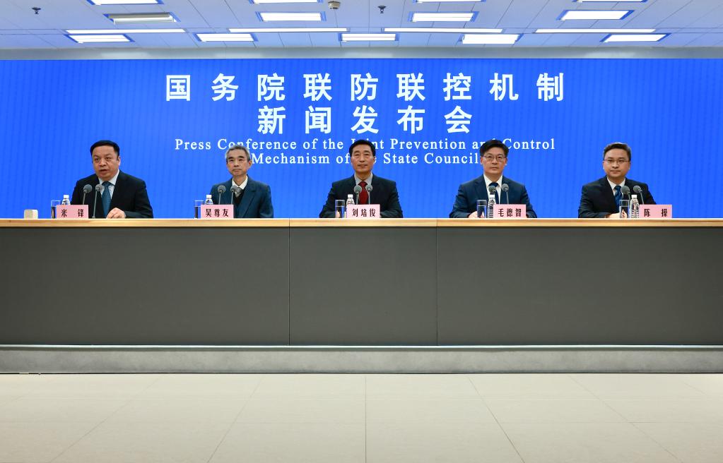 國務(wù)院聯(lián)防聯(lián)控機制就重點(diǎn)人群、重點(diǎn)機構、重點(diǎn)場(chǎng)所疫情防控情況舉行發(fā)布會(huì )
