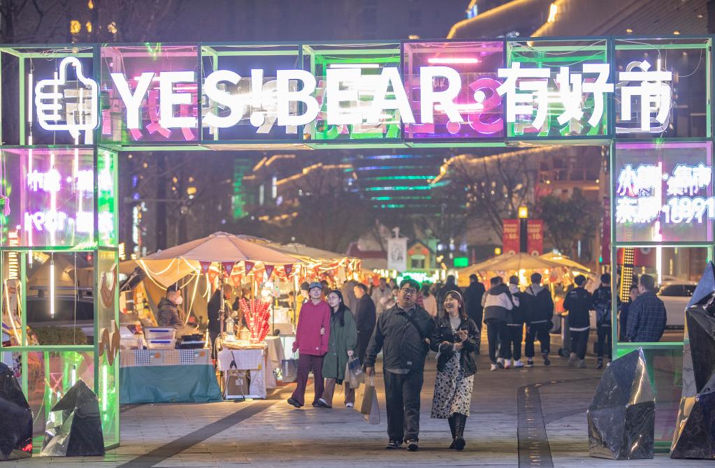 新華全媒+·強信心·開(kāi)新局丨重慶：打造多元消費場(chǎng)景 點(diǎn)亮沿江“夜經(jīng)濟”