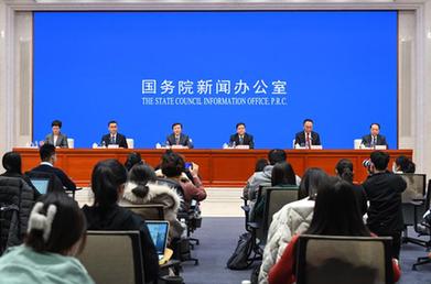 國新辦舉行“實(shí)施質(zhì)量強國建設綱要 著(zhù)力推動(dòng)高質(zhì)量發(fā)展”新聞發(fā)布會(huì )