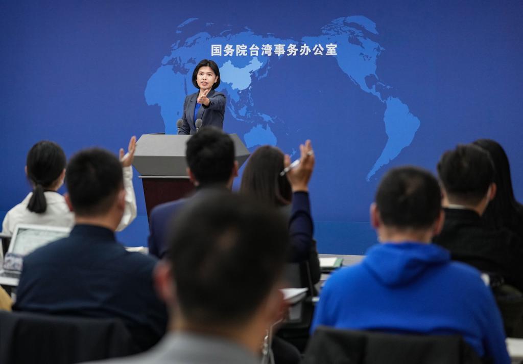 國臺辦舉行例行新聞發(fā)布會(huì )