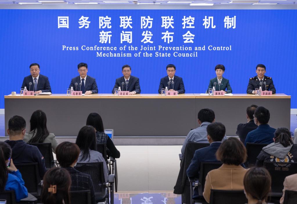 國務(wù)院聯(lián)防聯(lián)控機制就鞏固疫情防控重大成果有關(guān)情況舉行發(fā)布會(huì )