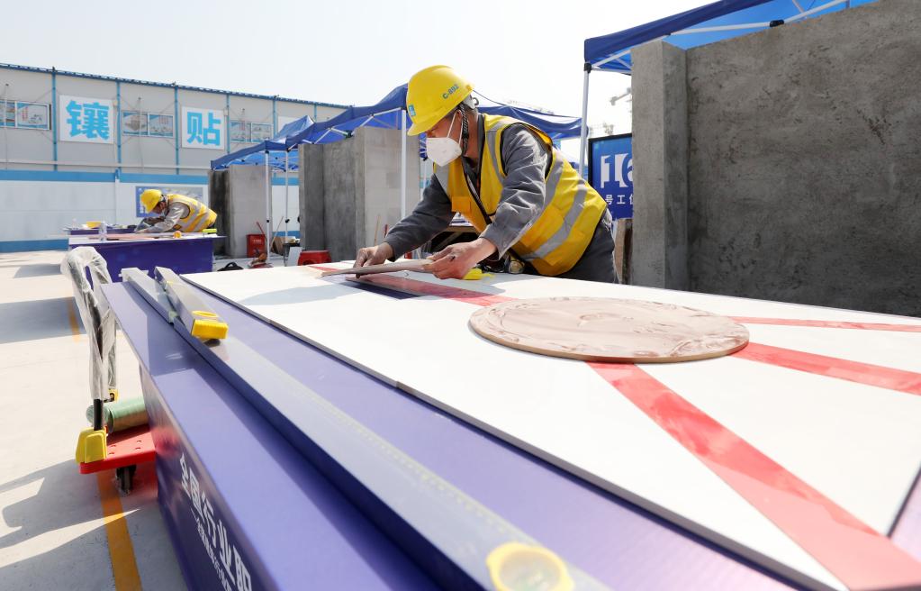 全國建筑行業(yè)職業(yè)技能競賽在滬開(kāi)幕