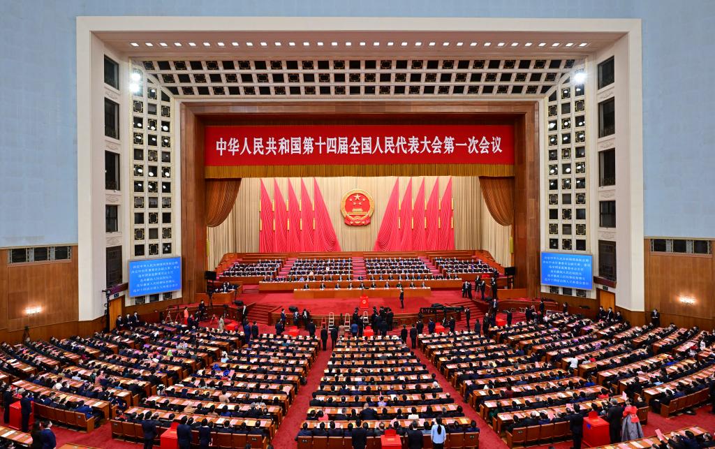 十四屆全國人大一次會(huì )議舉行第四次全體會(huì )議