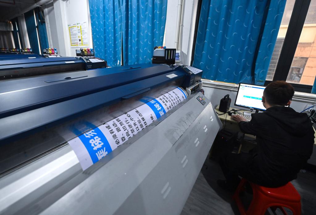 浙江諸暨：培育“專(zhuān)精特新”企業(yè) 推進(jìn)企業(yè)數字化升級