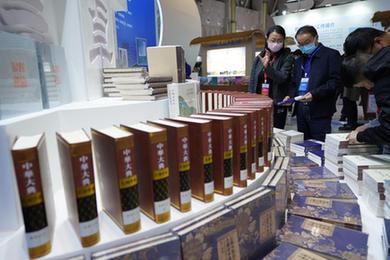 首屆云南昆明(國際)版權博覽會(huì )開(kāi)幕