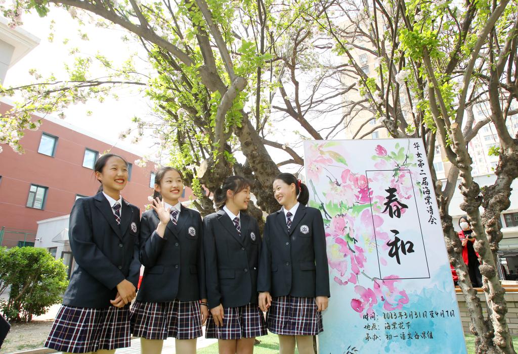 春日里的“海棠詩(shī)會(huì )”