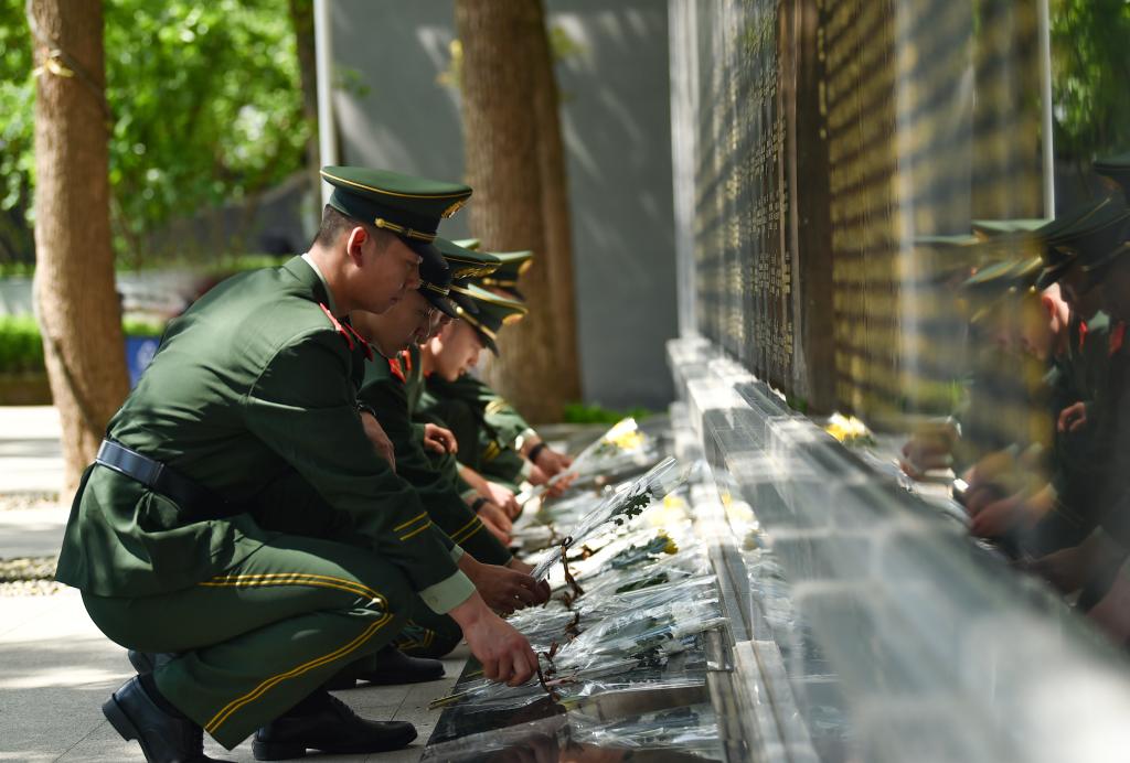 清明時(shí)節祭英烈