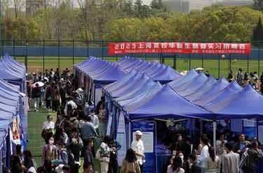 上海:校園招聘會(huì )開(kāi)啟“就業(yè)招聘+實(shí)習見(jiàn)習”模式