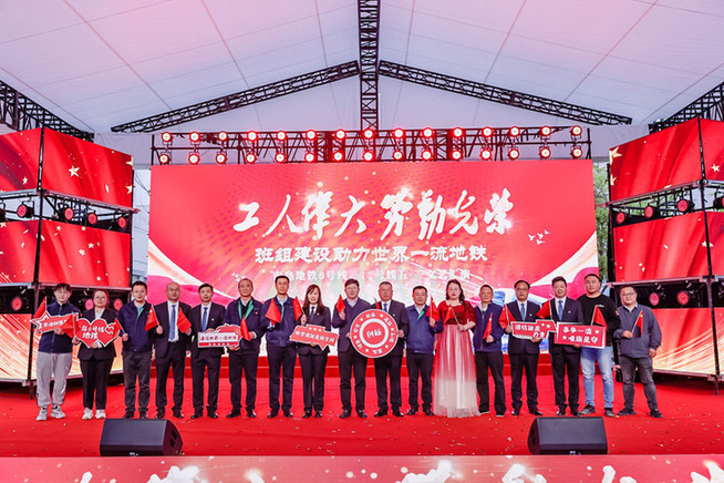 青島地鐵6號線(xiàn)、13號線(xiàn)參建單位舉行“五一”文藝匯演