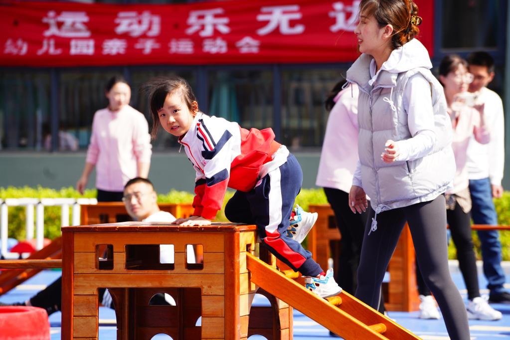 山東濟南：親子共相伴 運動(dòng)樂(lè )無(wú)邊