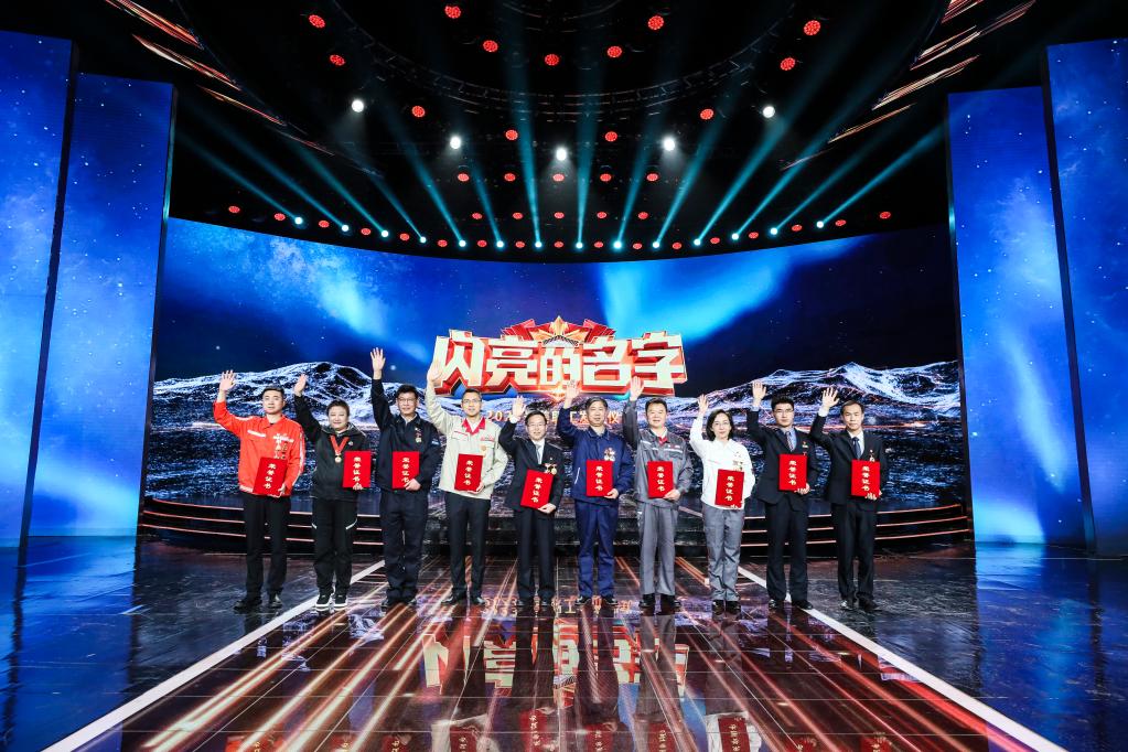 中央宣傳部、全國總工會(huì )聯(lián)合發(fā)布2023年“最美職工”先進(jìn)事跡