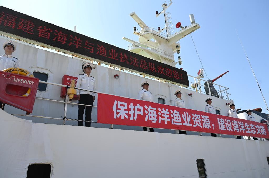 2023年?yáng)|海海區伏季休漁專(zhuān)項執法行動(dòng)在福州啟動(dòng)