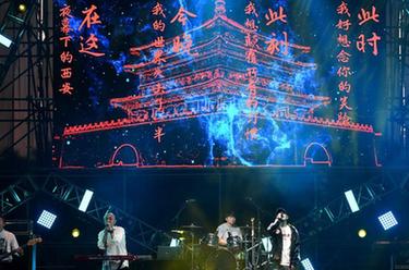 中國—中亞峰會(huì )·新華全媒+丨陜西西安:千年古都 愛(ài)樂(lè )之城