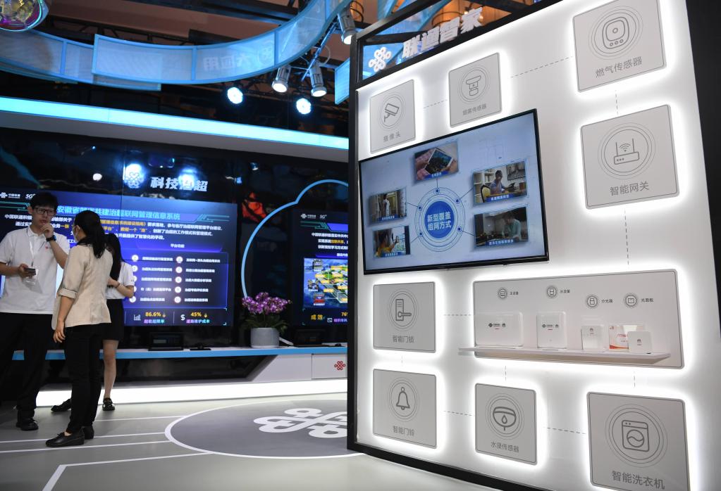 新華全媒+丨量子通信、5G新基建、邊緣計算……一起來(lái)看這些信息化新成果！