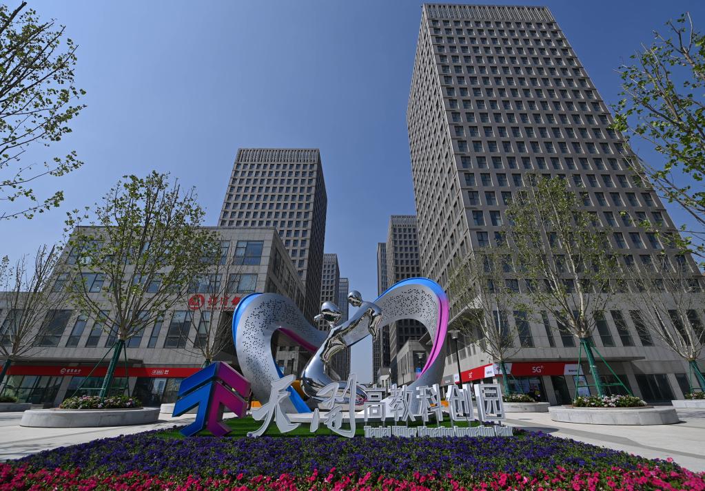 天開(kāi)高教科創(chuàng )園 創(chuàng )新創(chuàng )業(yè)“新高地”