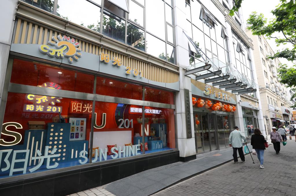 上海：“陽(yáng)光201”殘疾人就業(yè)服務(wù)綜合平臺升級改造后啟用