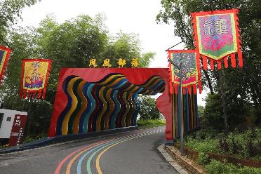 高質(zhì)量發(fā)展調研行｜浙江浦山村：從“七彩畬鄉”到“親子樂(lè )園” 美麗鄉村帶動(dòng)美麗經(jīng)濟