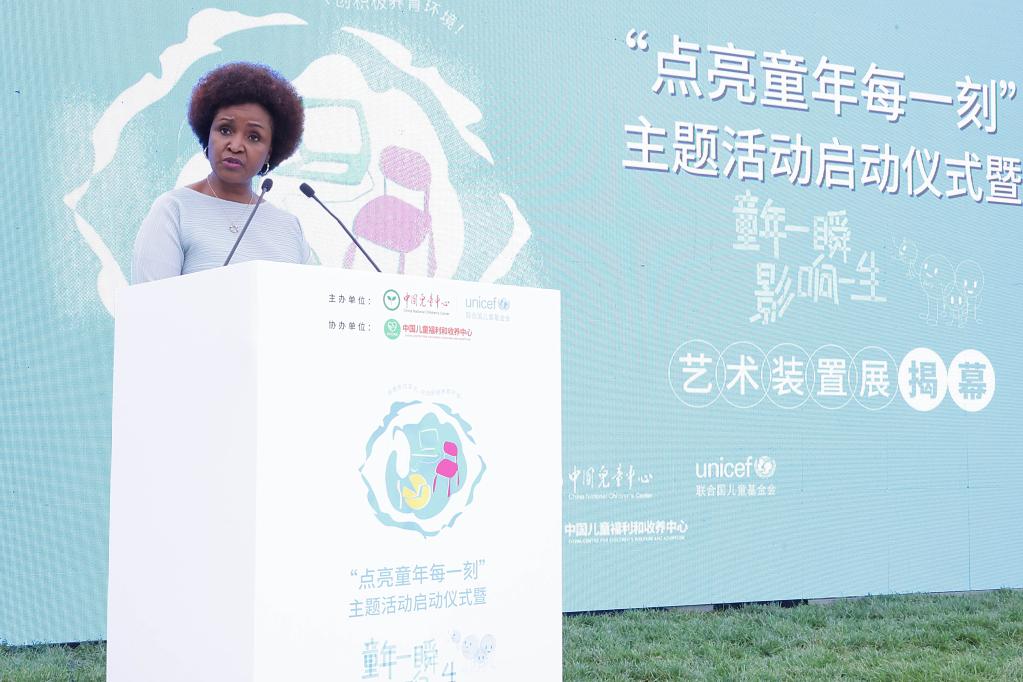 “點(diǎn)亮童年每一刻”主題活動(dòng)助力兒童權益守護