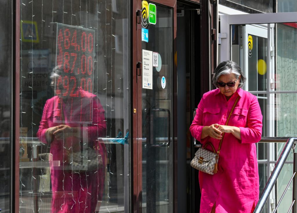 俄羅斯盧布對美元、歐元匯率下跌后回調