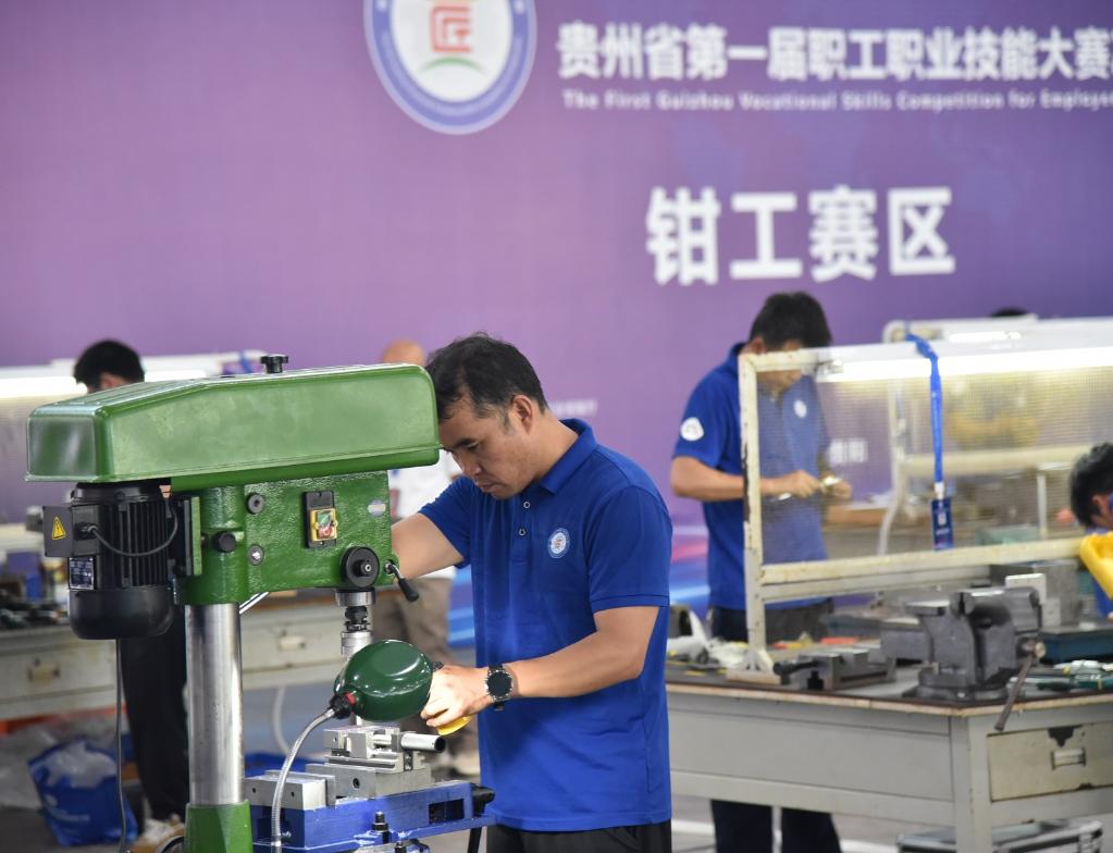 貴州:技能比武展風(fēng)采
