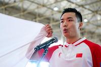 新華全媒+丨成都大運會(huì )中國大學(xué)生體育代表團成立