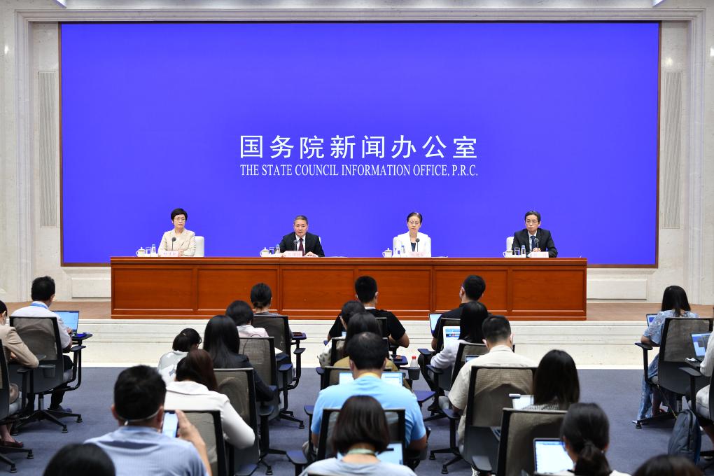 新華全媒＋丨國新辦舉行2023年上半年金融統計數據情況新聞發(fā)布會(huì )