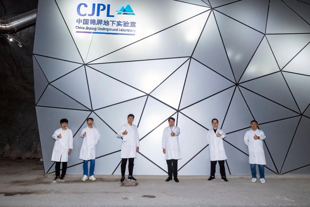 新華全媒+·新時(shí)代中國調研行·長(cháng)江篇丨2400米極深地下！他們追尋宇宙“魅影”