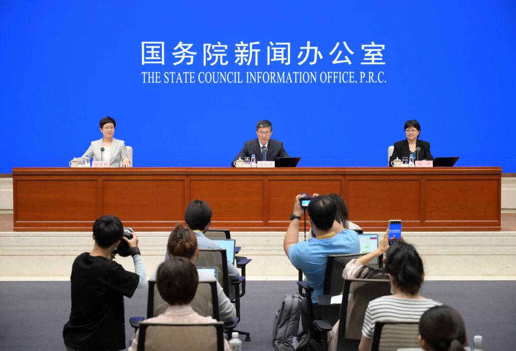 國新辦舉行2023年上半年工業(yè)和信息化發(fā)展情況新聞發(fā)布會(huì )