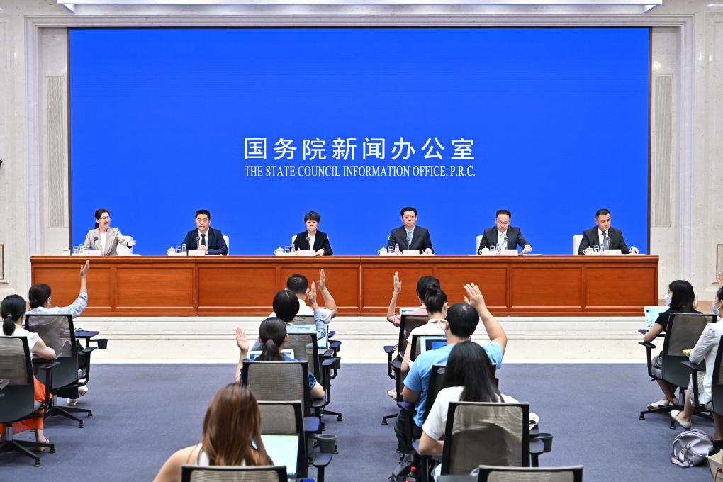 國新辦舉行2023年上半年商務(wù)工作及運行情況發(fā)布會(huì )