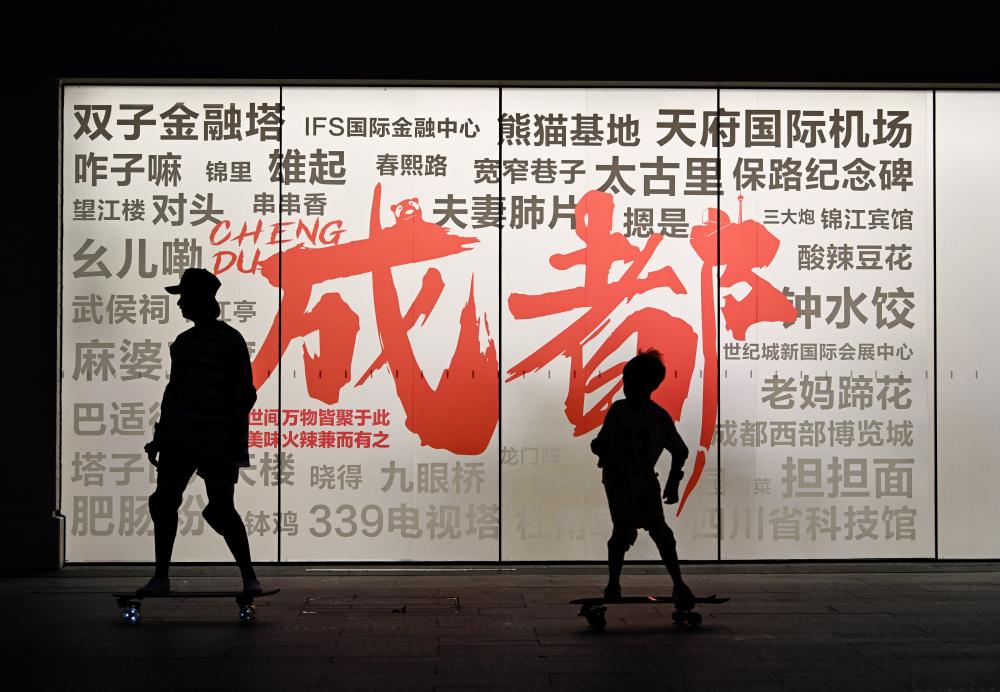 新華全媒+丨在成都，觸摸大運之城的文化脈動(dòng)