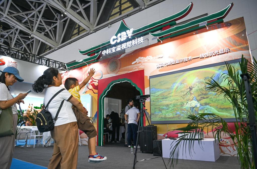 新華全媒+丨西部文博會(huì )上沉浸式體驗數字文化