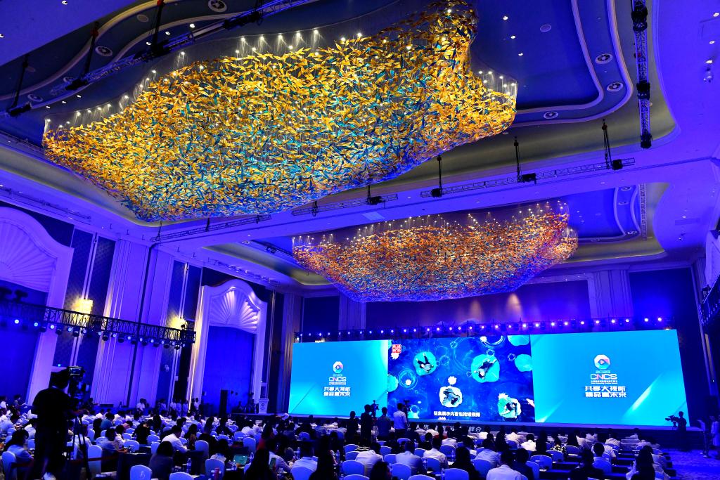 2023年中國網(wǎng)絡(luò )視聽(tīng)精品創(chuàng  )作峰會(huì )在青島召開(kāi)