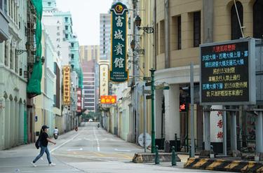 澳門(mén)有序應對臺風(fēng)“蘇拉”