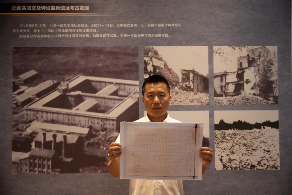 新華全媒+丨研究發(fā)現侵華日軍731部隊軍醫協(xié)同犯罪新罪證