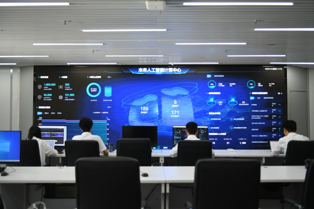 高質(zhì)量發(fā)展調研行丨陜西西安：建設“未來(lái)之城” 助力產(chǎn)業(yè)發(fā)展