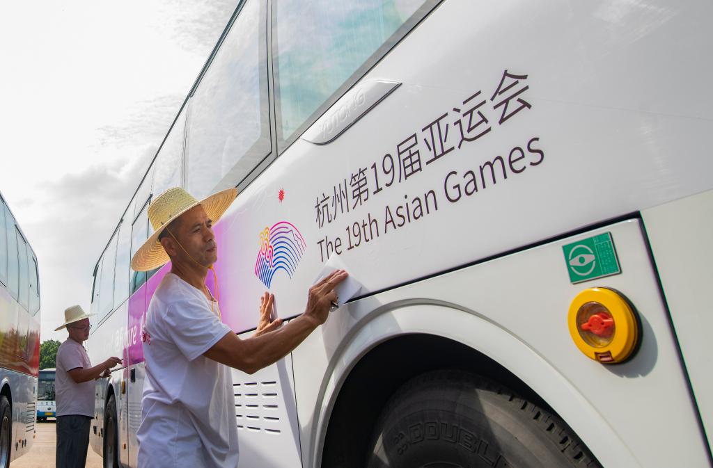 浙江金華：公交車(chē)換上“亞運新裝”
