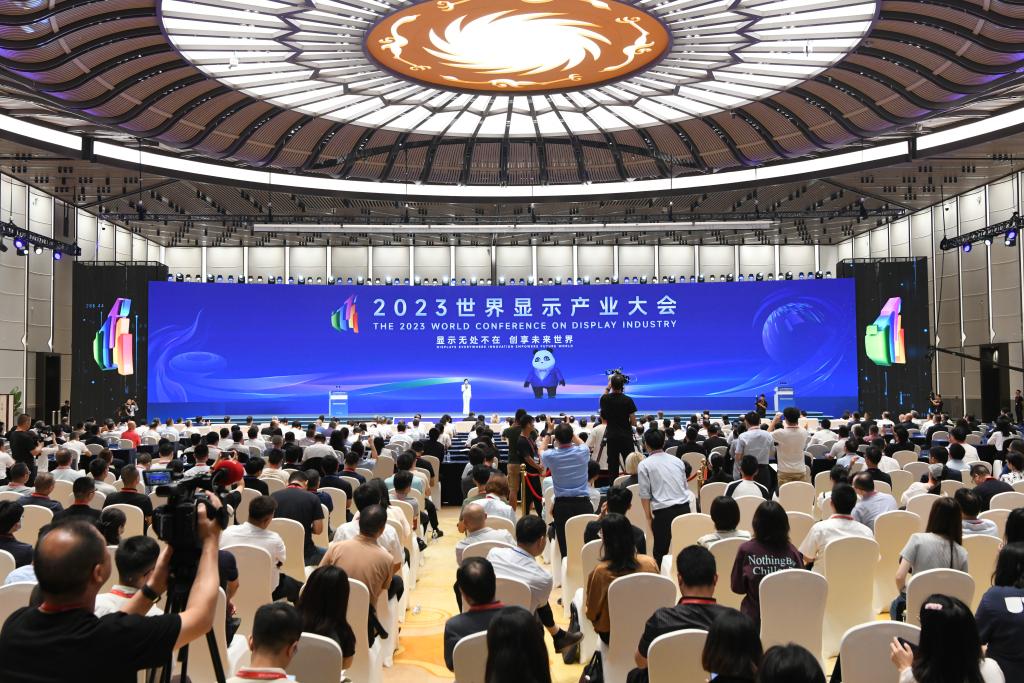 2023世界顯示產(chǎn)業(yè)大會(huì )開(kāi)幕 “黑科技”扎堆亮相