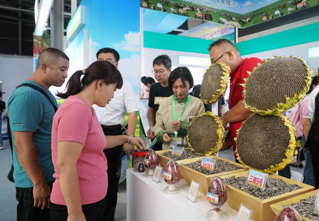 第三十屆中國北京種業(yè)大會(huì )開(kāi)幕