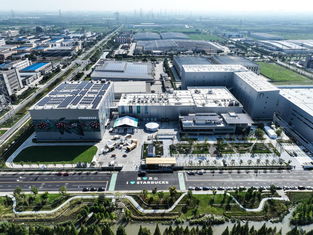 星巴克中國咖啡創(chuàng  )新產(chǎn)業(yè)園在江蘇昆山落成投產(chǎn)